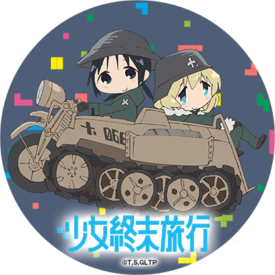 Chiito and Yuuri